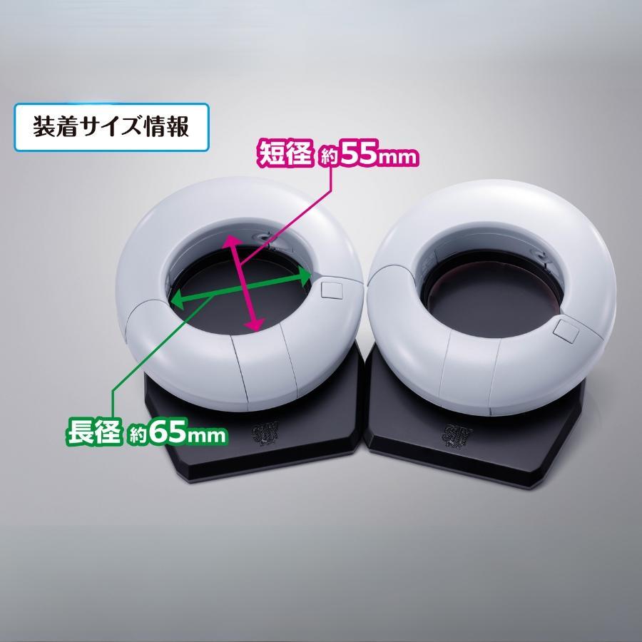 Shy / Heart-shift bracelets - Proplica Bandai
