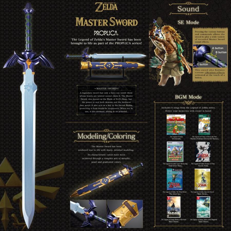 The Legend of Zelda / Master Sword (Epée de Légende) Proplica