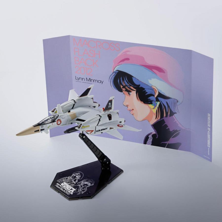 Macross: The Super Dimension Fortress - Flash Back 2012 VF-4 LIGHTNING III Figure - Hi-Metal R Bandai