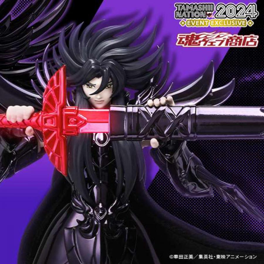 Saint Seiya / Figurine Hadès OCE Myth Cloth EX - EXCLU Tamashii Nation 2024 - Saint Seiya / Figurine Hadès OCE Myth Cloth EX - EXCLU Tamashii Nation 2024 -