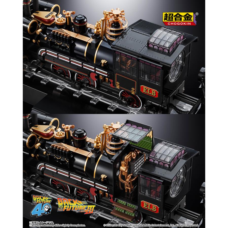 Retour vers le Futur / Time Train Chogokin Bandai