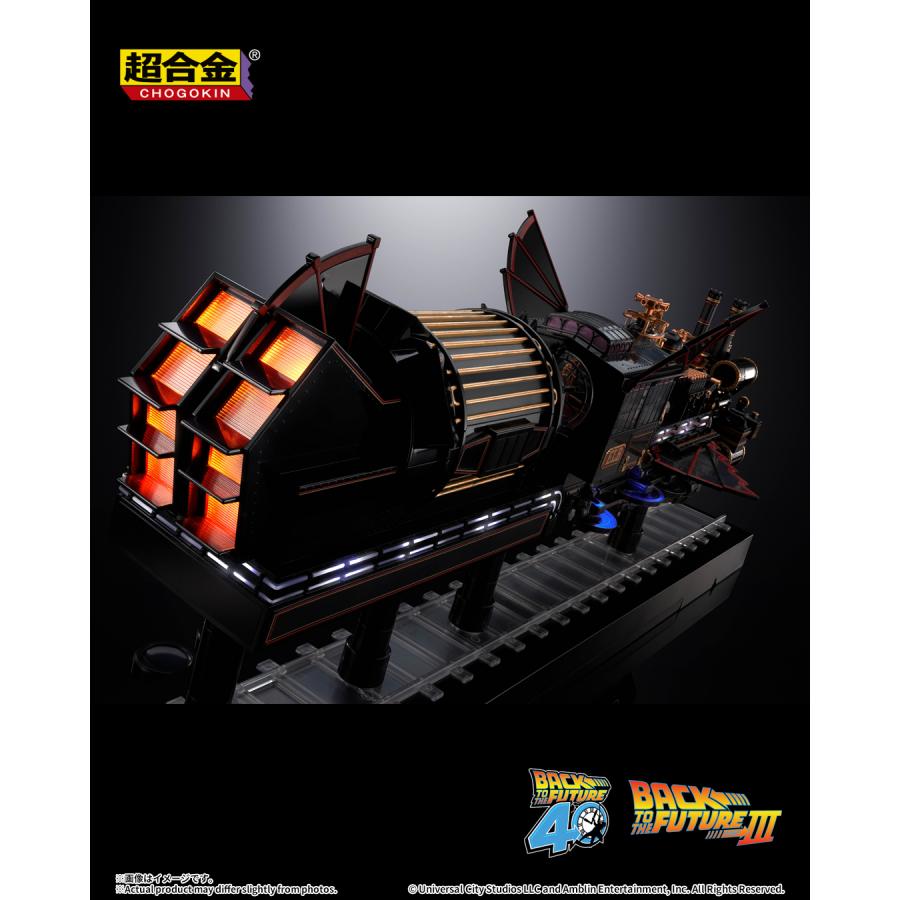 Retour vers le Futur / Time Train Chogokin Bandai