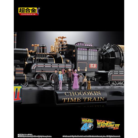 Retour vers le Futur / Time Train Chogokin Bandai