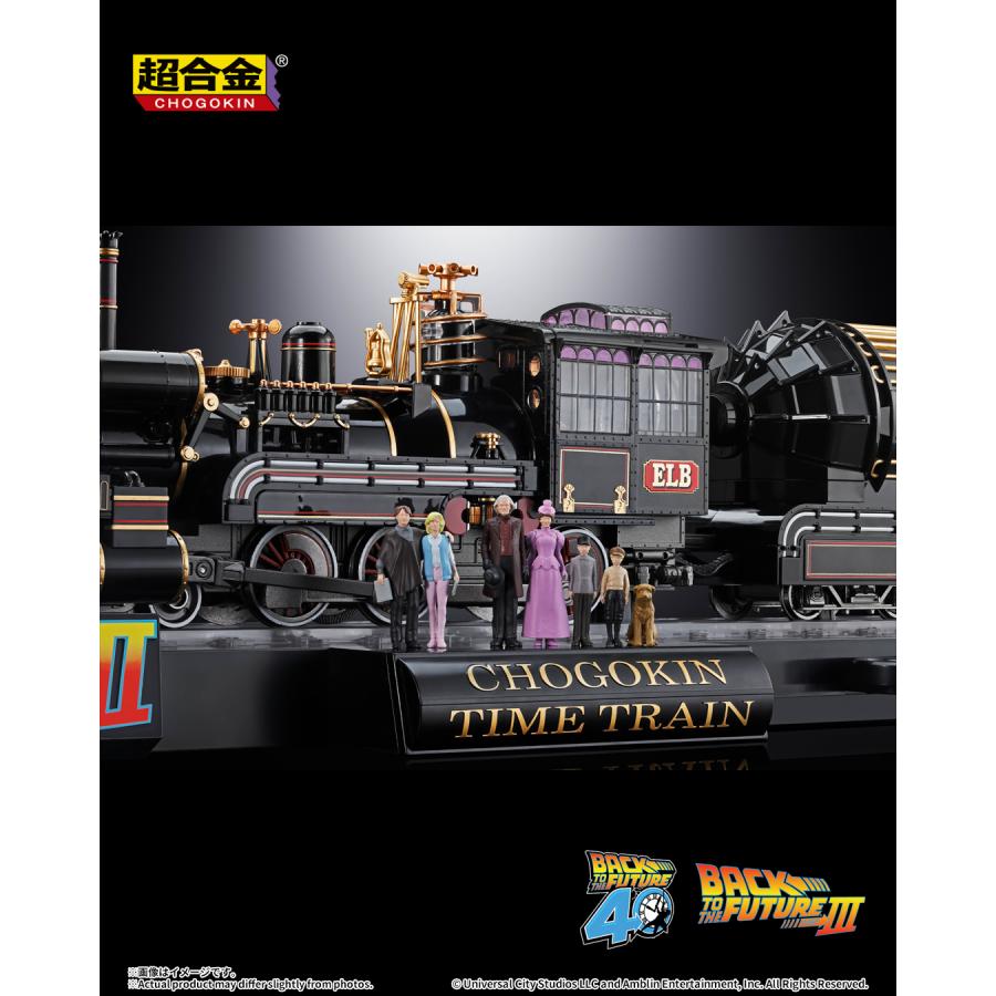 Retour vers le Futur / Time Train Chogokin Bandai
