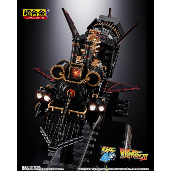 Retour vers le Futur / Time Train Chogokin Bandai