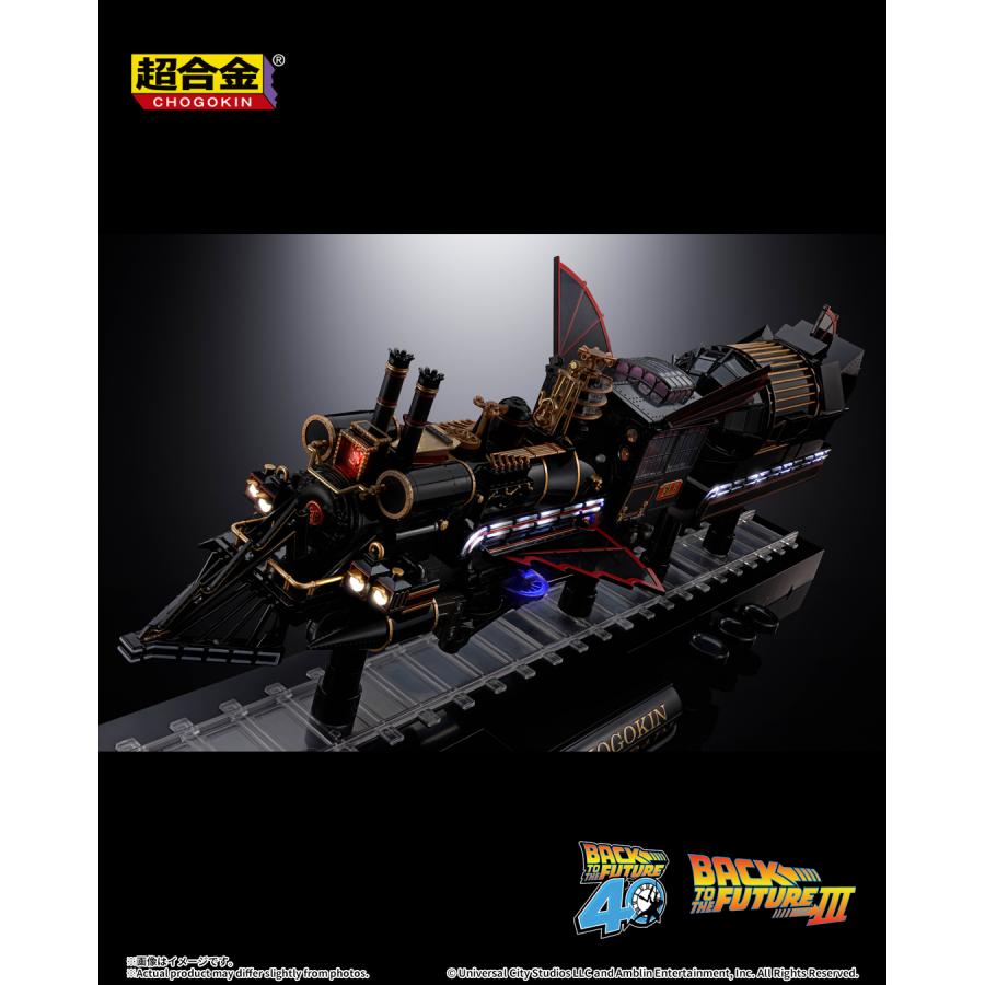 Retour vers le Futur / Time Train Chogokin Bandai