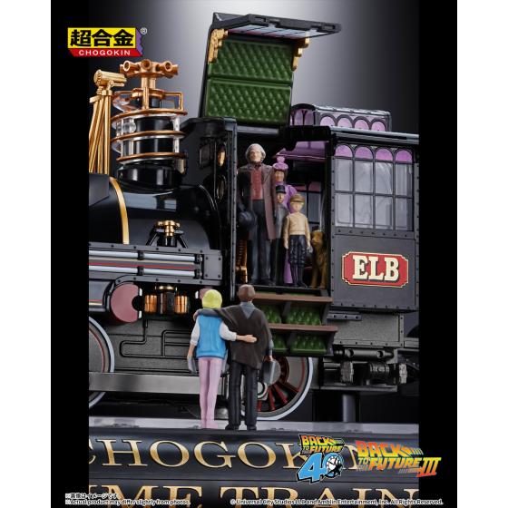 Retour vers le Futur / Time Train Chogokin Bandai