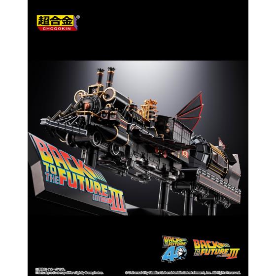Retour vers le Futur / Time Train Chogokin Bandai