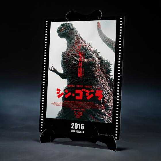 Godzilla / Figurine GODZILLA [2016] The Fourth Awakning Ver. SHIN GODZILLA -Movie Graphic Plus- S.H.MonsterArts