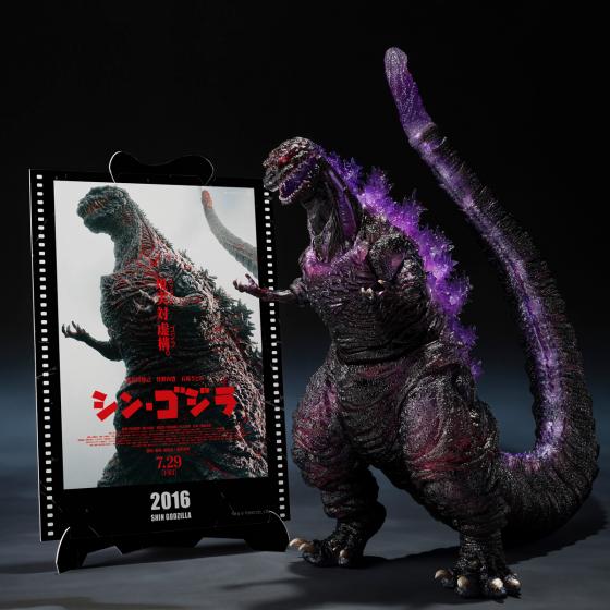 Godzilla / Figurine...