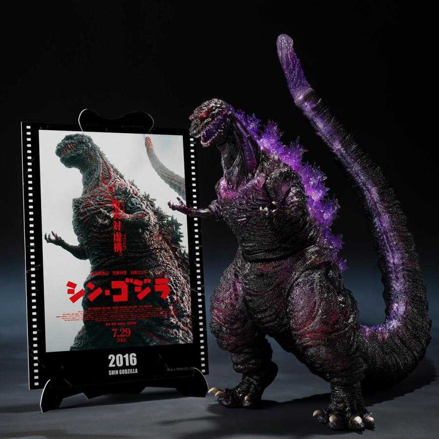 Godzilla / Figurine GODZILLA [2016] The Fourth Awakning Ver. SHIN GODZILLA -Movie Graphic Plus- S.H.MonsterArts