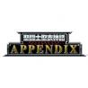 Myth Appendix