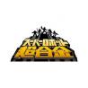 Super Robot Chogokin