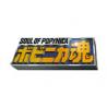 Soul of Popynika