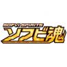 Sofvi Spirits